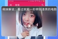 吃瓜网在线观看视频,热门视频在线观看，揭秘幕后故事