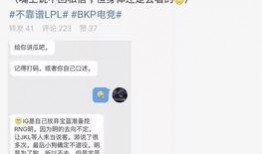 吃瓜爆料大事件真相