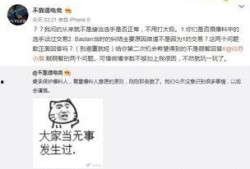 吃瓜爆料大事件真相
