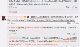吃瓜爆料大事件真相